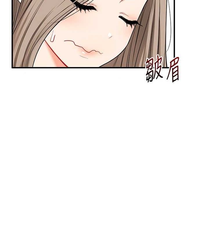 第53话-夜半露奶湿一下♥-玩转学姊-Siren（第27张）