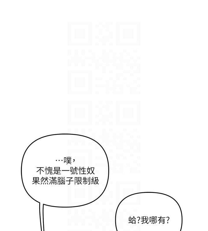 第53话-夜半露奶湿一下♥-玩转学姊-Siren（第31张）