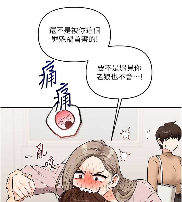 第53话-夜半露奶湿一下♥-玩转学姊-Siren（第34张）