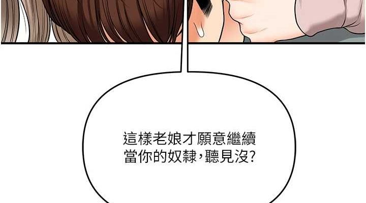 第53话-夜半露奶湿一下♥-玩转学姊-Siren（第38张）