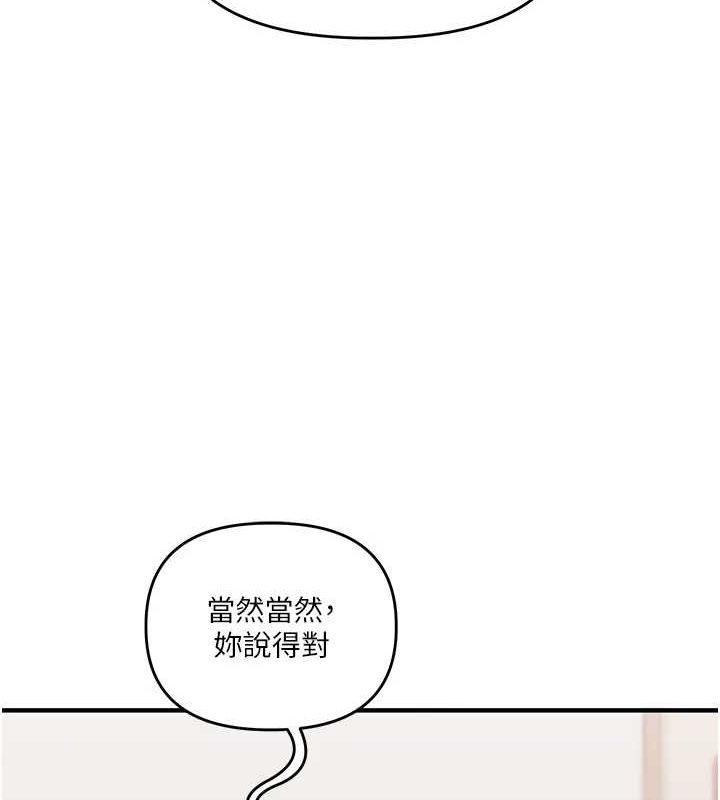第53话-夜半露奶湿一下♥-玩转学姊-Siren（第39张）