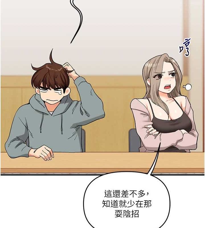 第53话-夜半露奶湿一下♥-玩转学姊-Siren（第40张）