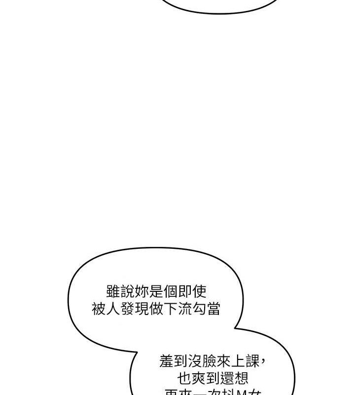 第53话-夜半露奶湿一下♥-玩转学姊-Siren（第41张）
