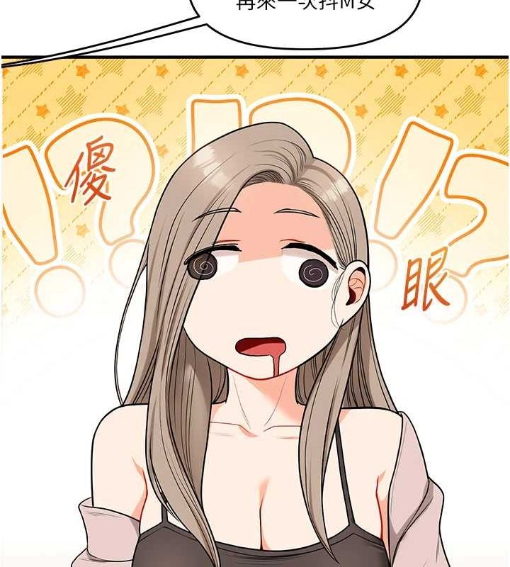 第53话-夜半露奶湿一下♥-玩转学姊-Siren（第42张）