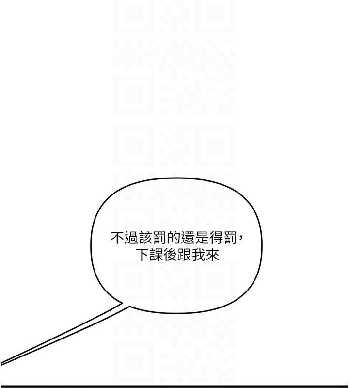 第53话-夜半露奶湿一下♥-玩转学姊-Siren（第44张）