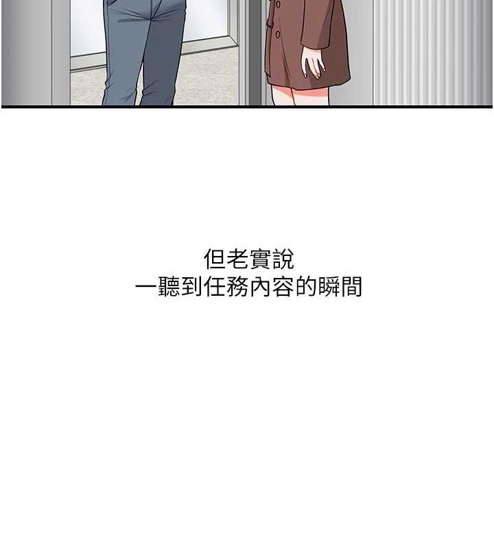 第54话-被陌生鹹猪手偷袭私处-玩转学姊-Siren（第9张）