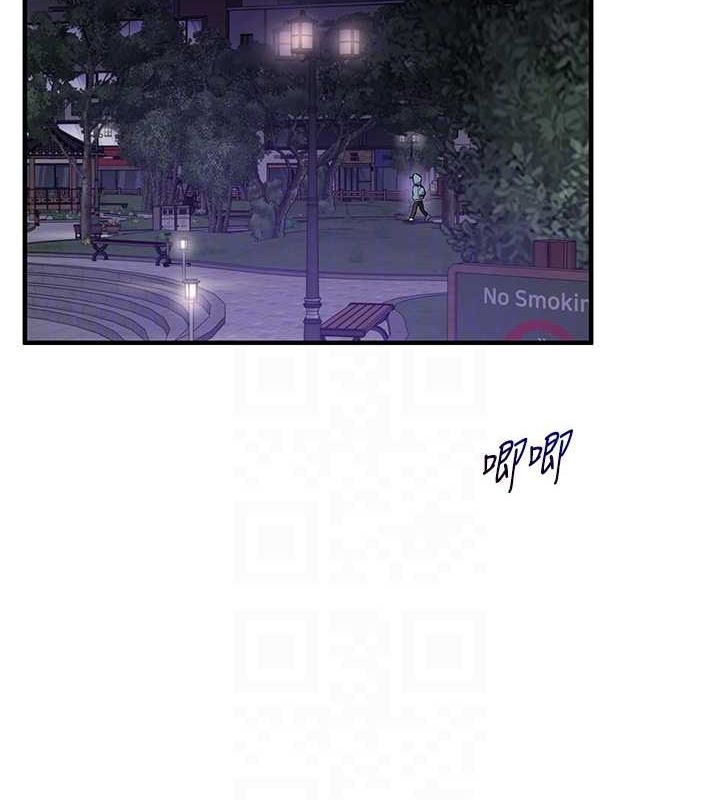 第54话-被陌生鹹猪手偷袭私处-玩转学姊-Siren（第18张）