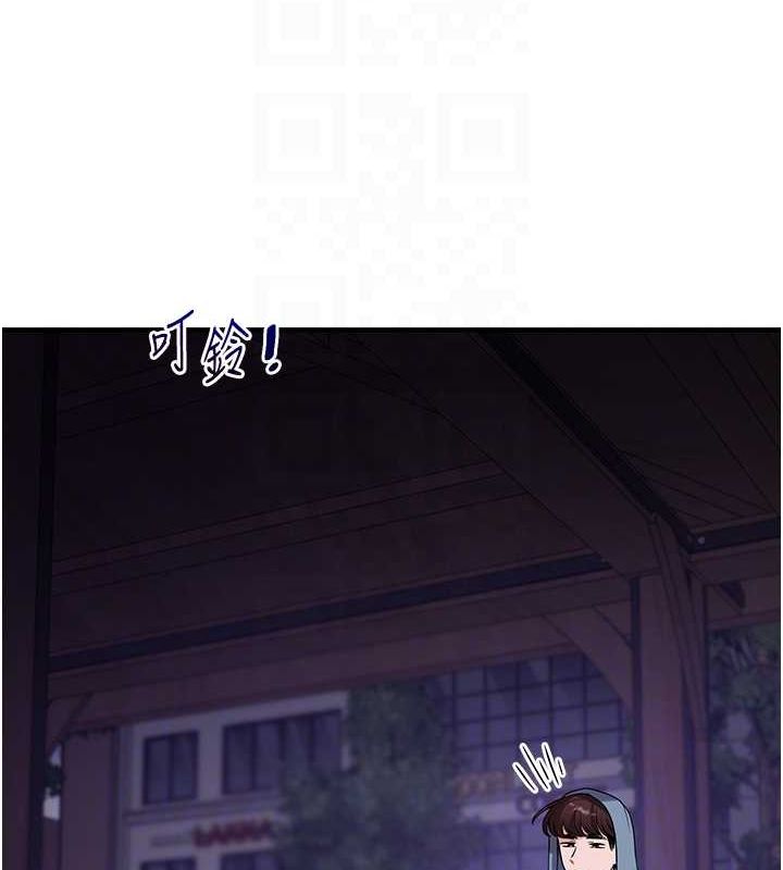 第54话-被陌生鹹猪手偷袭私处-玩转学姊-Siren（第19张）