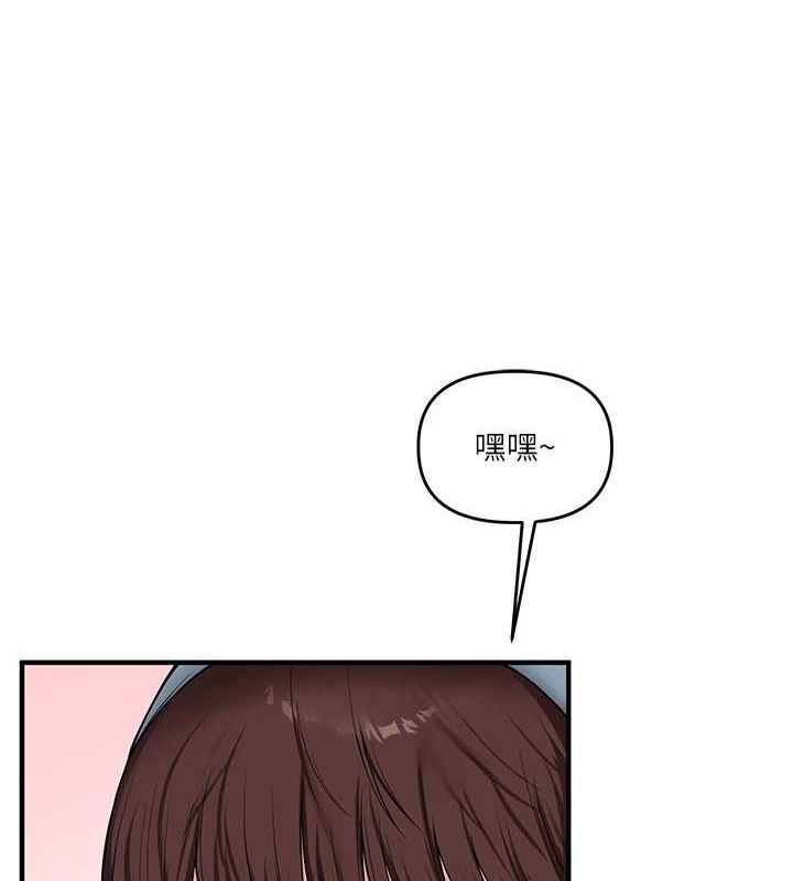 第54话-被陌生鹹猪手偷袭私处-玩转学姊-Siren（第21张）