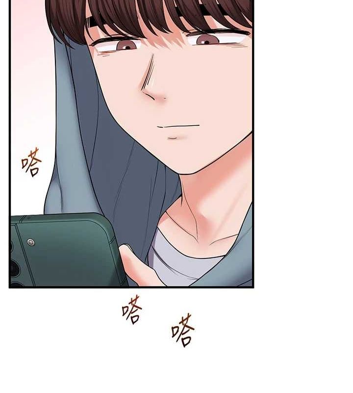 第54话-被陌生鹹猪手偷袭私处-玩转学姊-Siren（第22张）