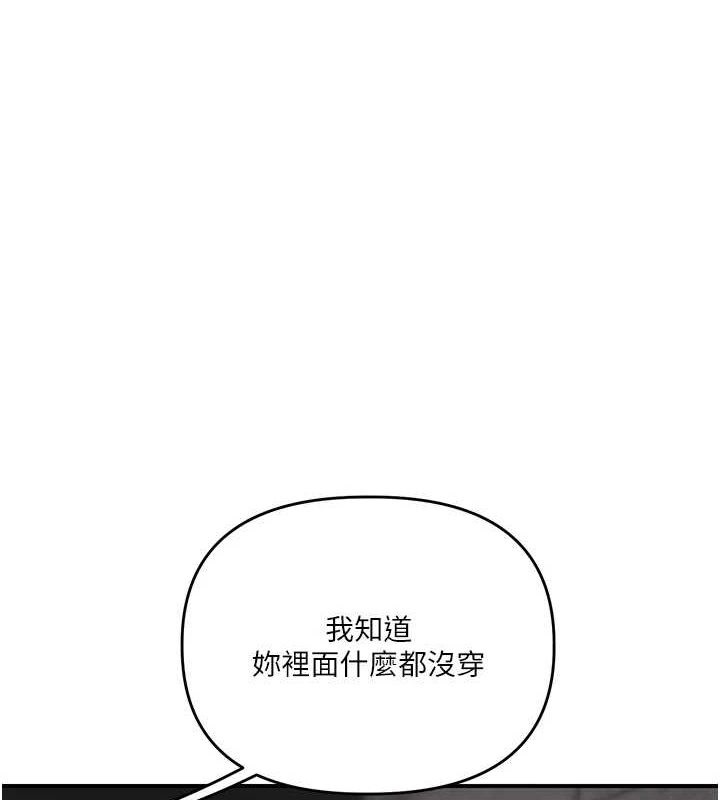 第55话-学弟man姿动「湿」心-玩转学姊-Siren（第1张）