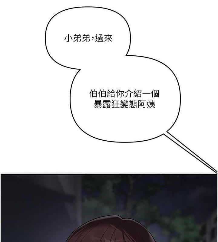 第55话-学弟man姿动「湿」心-玩转学姊-Siren（第9张）