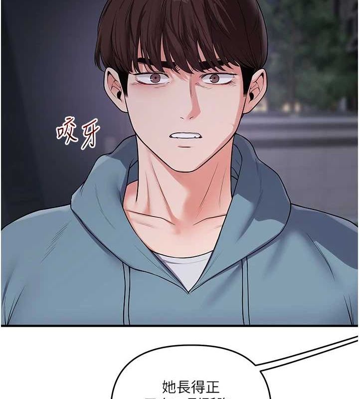 第55话-学弟man姿动「湿」心-玩转学姊-Siren（第10张）