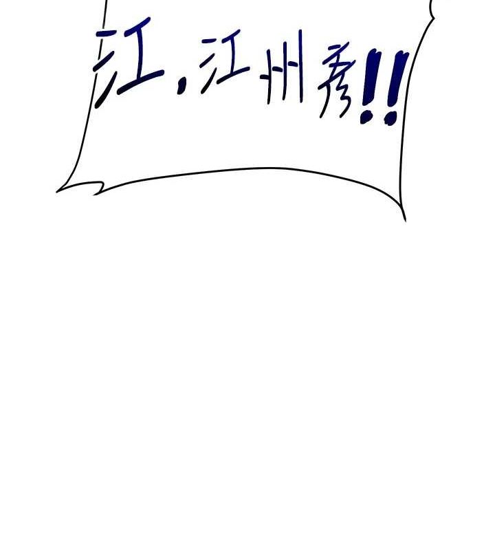 第55话-学弟man姿动「湿」心-玩转学姊-Siren（第16张）