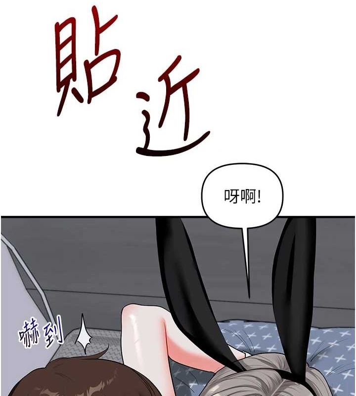 第56话-精进版按摩棒放鬆-玩转学姊-Siren（第2张）