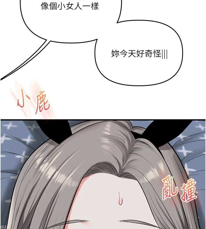 第56话-精进版按摩棒放鬆-玩转学姊-Siren（第5张）