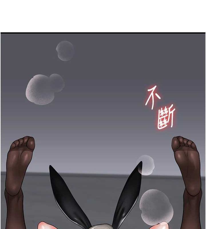 第56话-精进版按摩棒放鬆-玩转学姊-Siren（第16张）