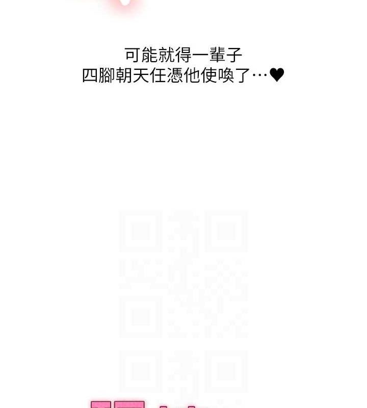 第56话-精进版按摩棒放鬆-玩转学姊-Siren（第18张）