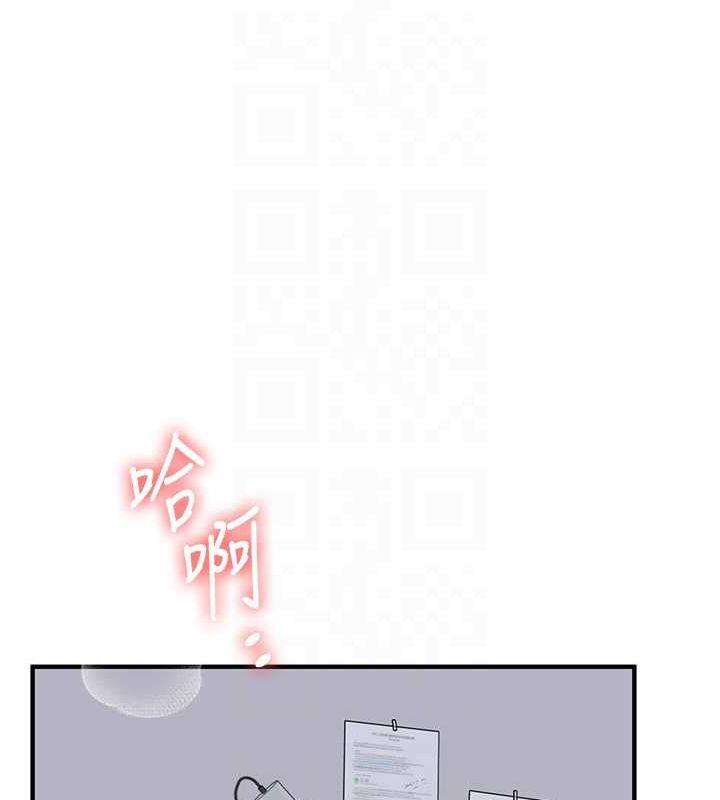 第56话-精进版按摩棒放鬆-玩转学姊-Siren（第20张）