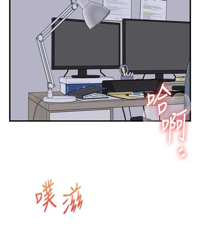 第56话-精进版按摩棒放鬆-玩转学姊-Siren（第21张）