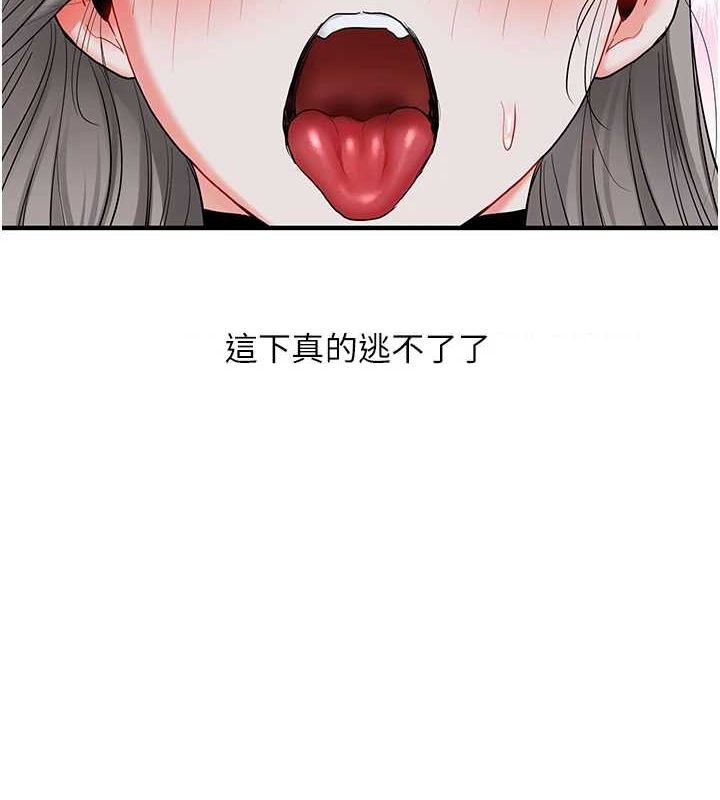 第57话-和母狗事后共浴&hearts;-玩转学姊-Siren（第7张）
