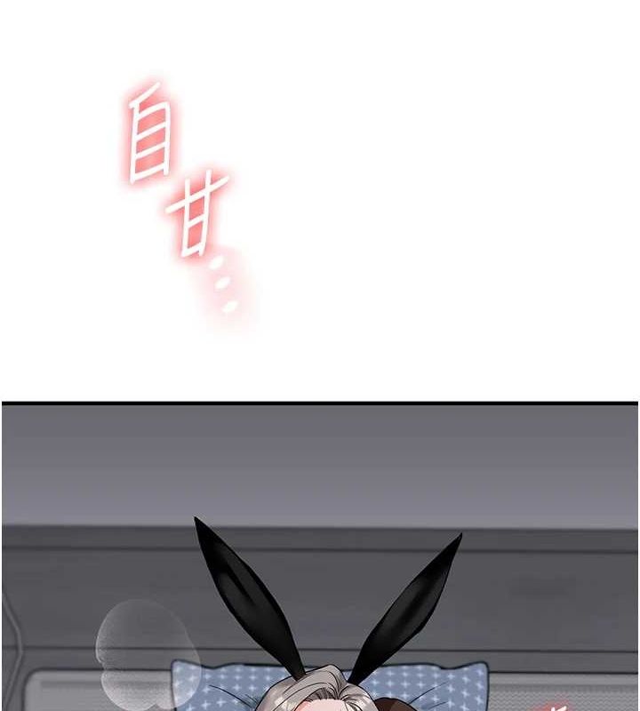 第57话-和母狗事后共浴&hearts;-玩转学姊-Siren（第11张）