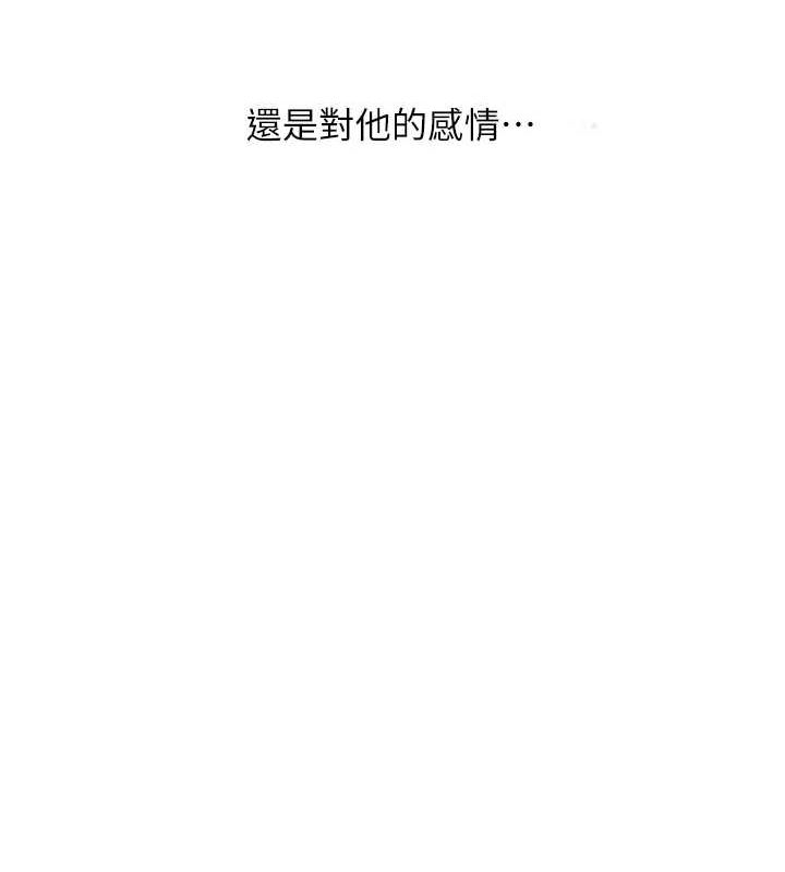 第57话-和母狗事后共浴&hearts;-玩转学姊-Siren（第14张）