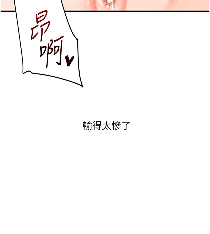 第59话-小狼狗报复性解套&hearts;-玩转学姊-Siren（第3张）