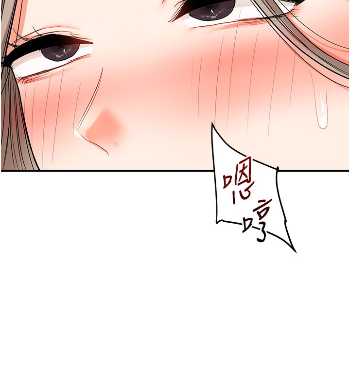 第59话-小狼狗报复性解套&hearts;-玩转学姊-Siren（第10张）