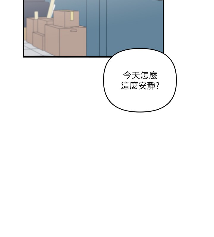 第59话-小狼狗报复性解套&hearts;-玩转学姊-Siren（第17张）