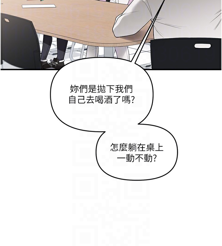 第59话-小狼狗报复性解套&hearts;-玩转学姊-Siren（第20张）