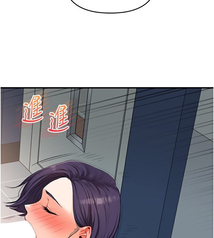 第60话-赤裸裸的淫乱战帖-玩转学姊-Siren（第2张）