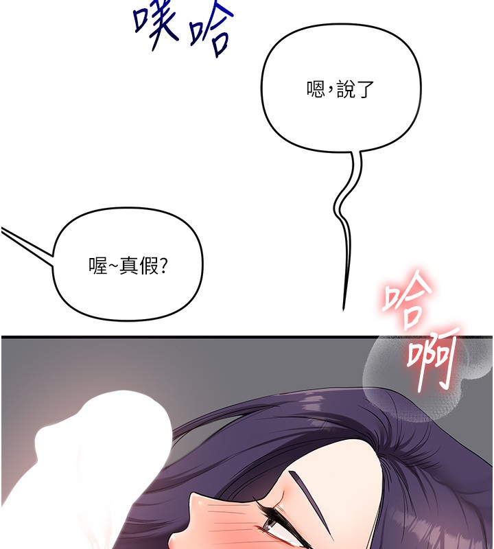 第60话-赤裸裸的淫乱战帖-玩转学姊-Siren（第5张）