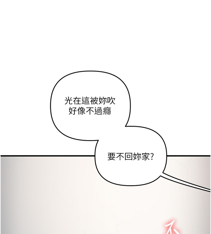 第60话-赤裸裸的淫乱战帖-玩转学姊-Siren（第11张）