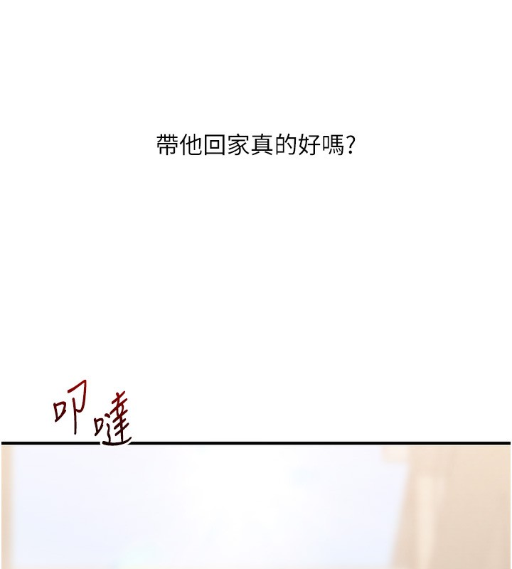 第60话-赤裸裸的淫乱战帖-玩转学姊-Siren（第18张）