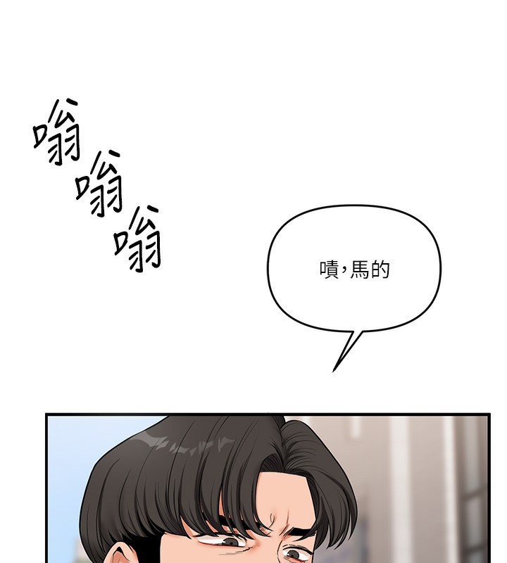 第61话-收复原属校霸销魂鲍-玩转学姊-Siren（第11张）