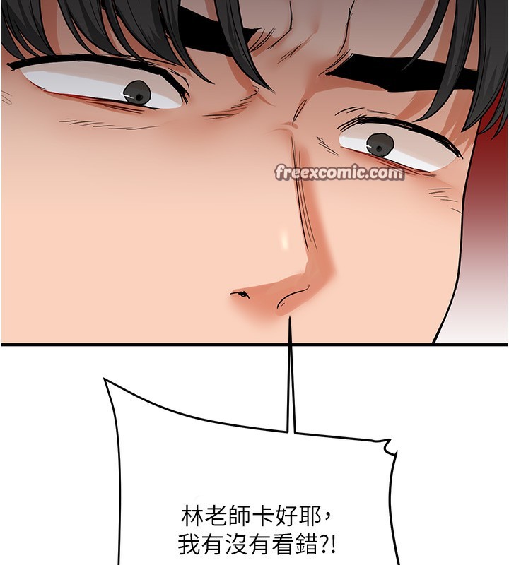 第61话-收复原属校霸销魂鲍-玩转学姊-Siren（第14张）