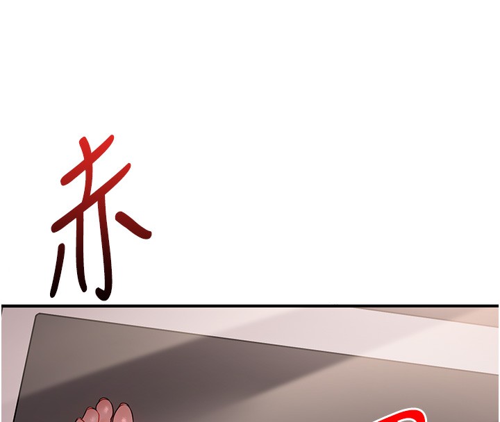 第61话-收复原属校霸销魂鲍-玩转学姊-Siren（第16张）