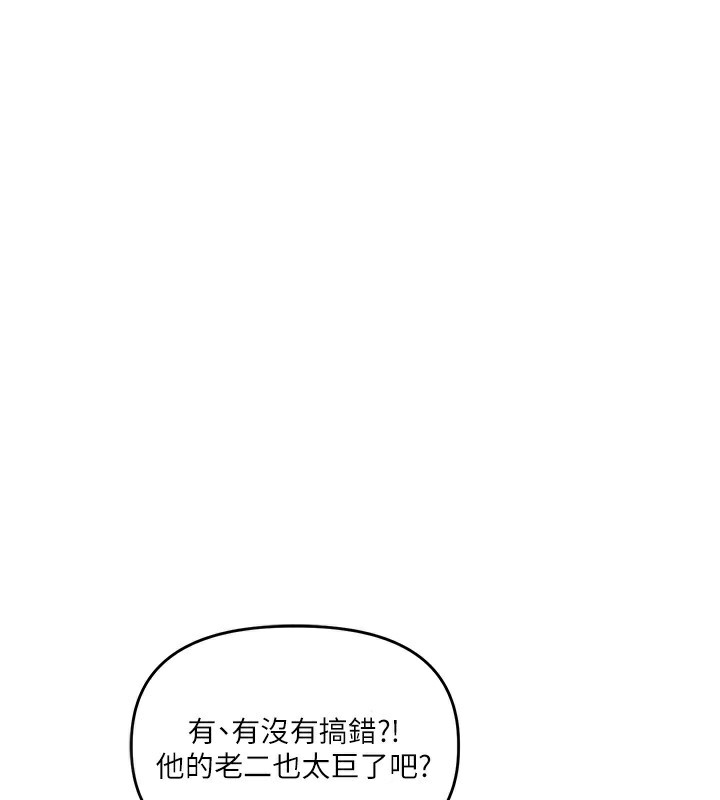 第62话-男友被大鵰吓到离奇失蹤?!-玩转学姊-Siren（第1张）