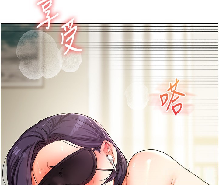 第62话-男友被大鵰吓到离奇失蹤?!-玩转学姊-Siren（第4张）