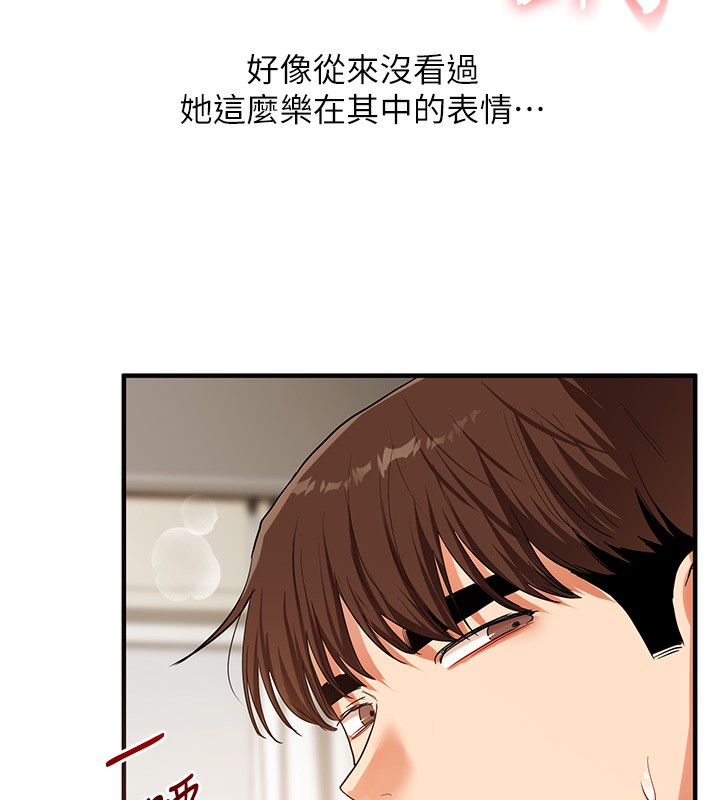 第62话-男友被大鵰吓到离奇失蹤?!-玩转学姊-Siren（第6张）