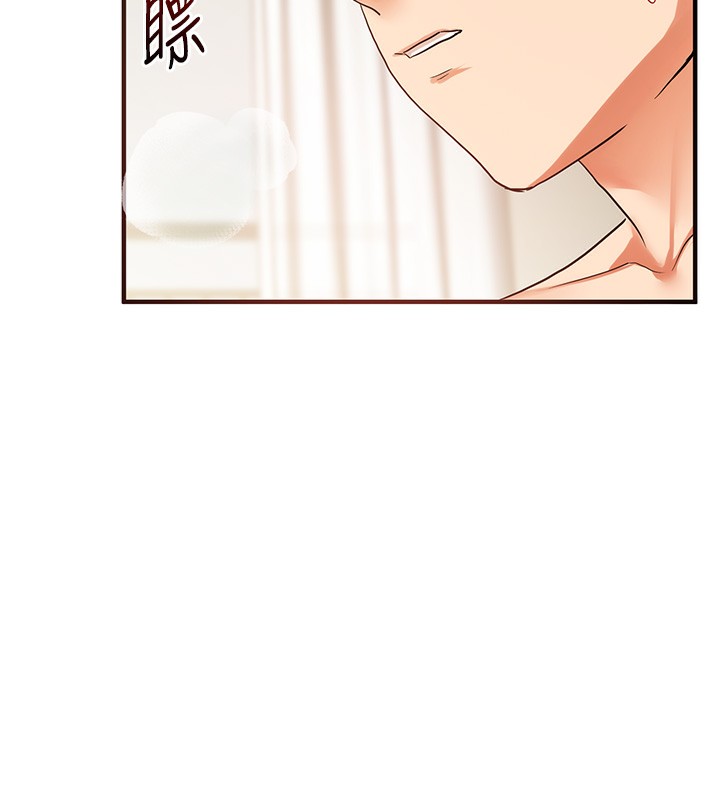 第62话-男友被大鵰吓到离奇失蹤?!-玩转学姊-Siren（第7张）