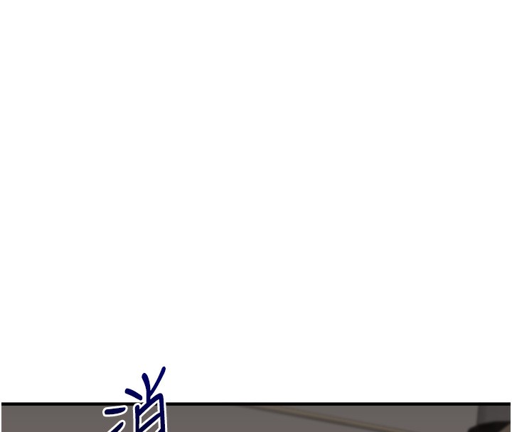 第62话-男友被大鵰吓到离奇失蹤?!-玩转学姊-Siren（第8张）