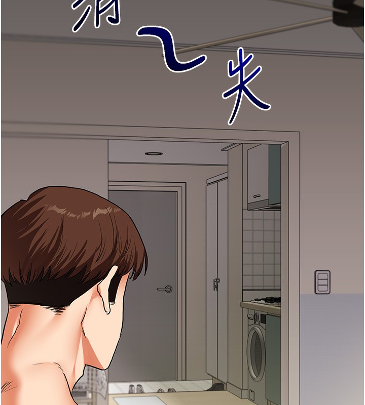 第62话-男友被大鵰吓到离奇失蹤?!-玩转学姊-Siren（第9张）