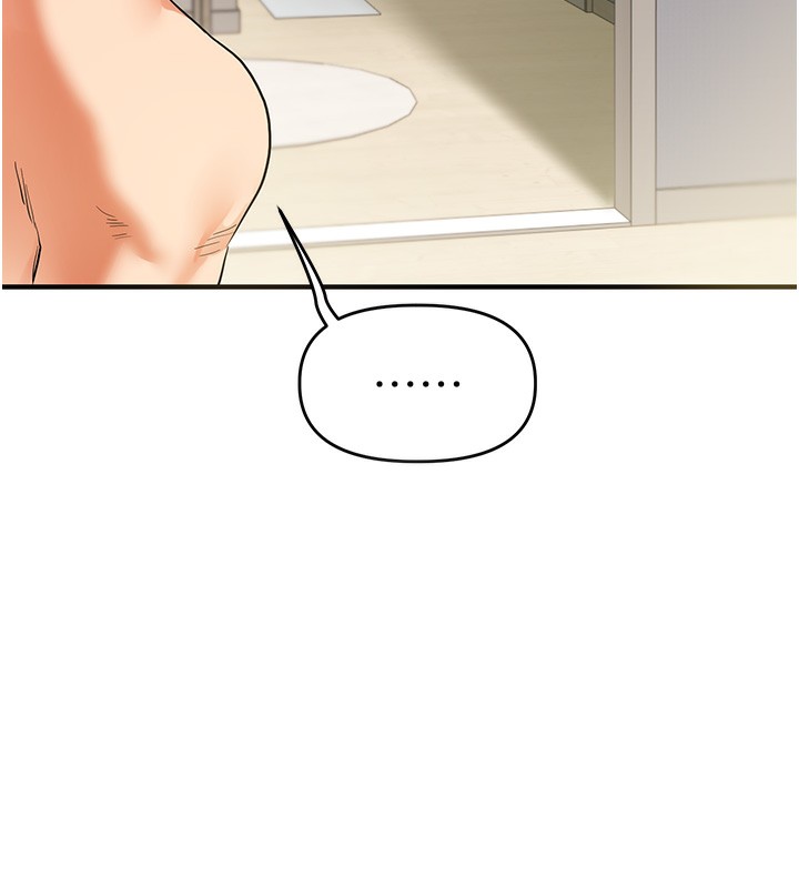 第62话-男友被大鵰吓到离奇失蹤?!-玩转学姊-Siren（第10张）