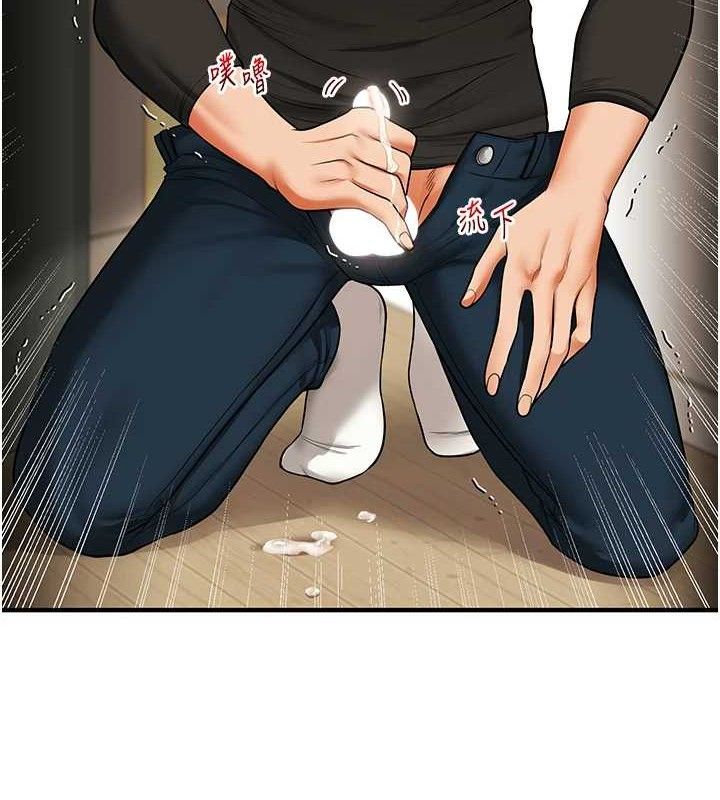 第63话-恶霸学姐委身求「上位」-玩转学姊-Siren（第8张）