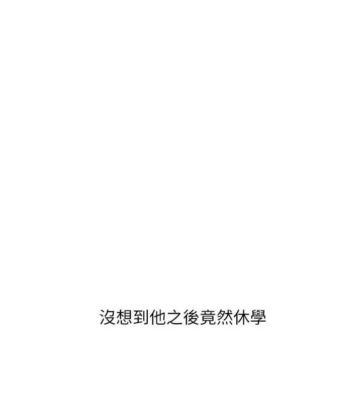 第63话-恶霸学姐委身求「上位」-玩转学姊-Siren（第9张）