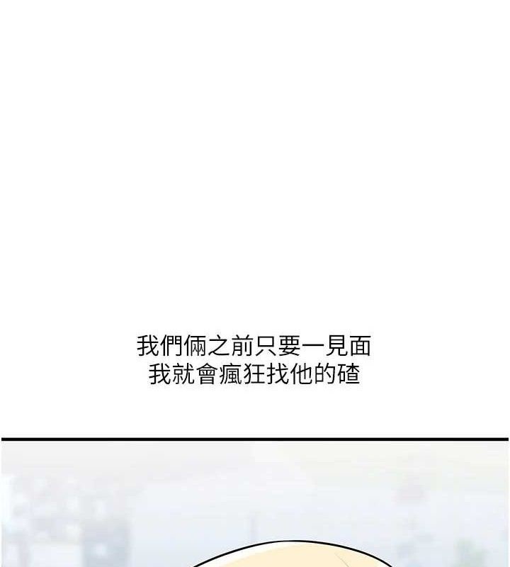 第64话-化身女传教士扭转战局!-玩转学姊-Siren（第1张）