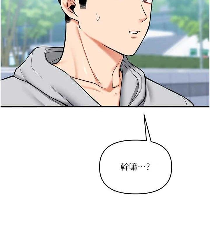 第64话-化身女传教士扭转战局!-玩转学姊-Siren（第7张）