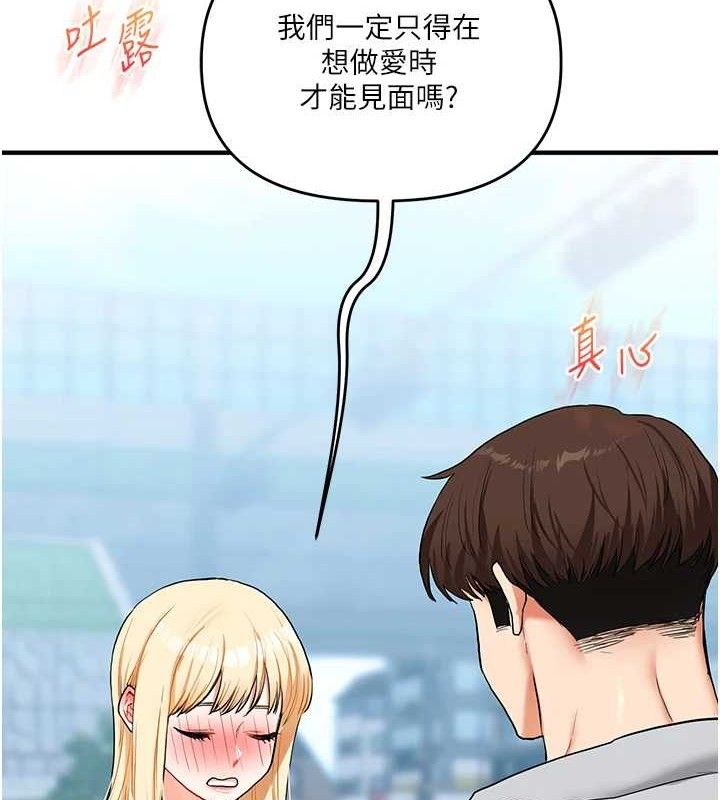 第64话-化身女传教士扭转战局!-玩转学姊-Siren（第9张）